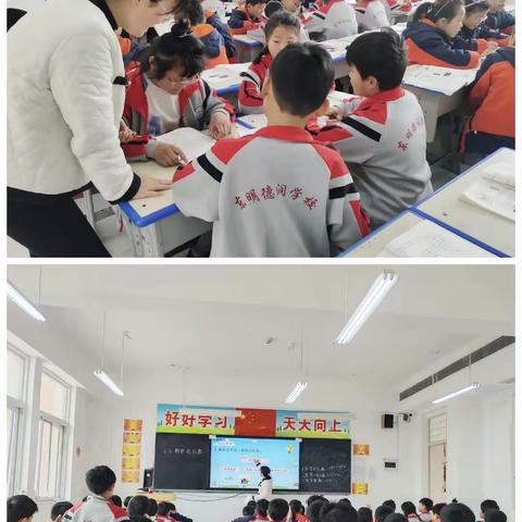 激活课堂 提升素养 ——东明县德润学校初小部积极推进听评课活动