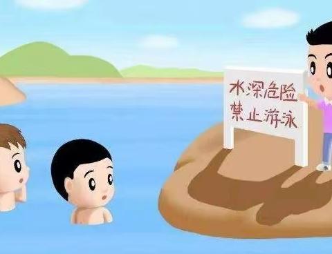 🌊夏季安全，长伴身边🌊天馨幼儿园中二班美篇