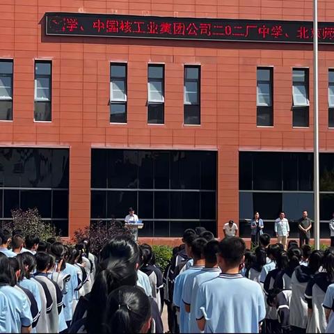 知识新拓展，理论促实践，看包头市二〇二中学高一年级如何“实践”