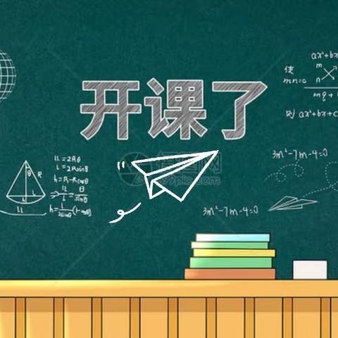 各放异彩育桃李，教学相长共提升——三年级数学组洗课活动