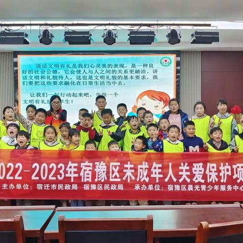 2023科技节开幕