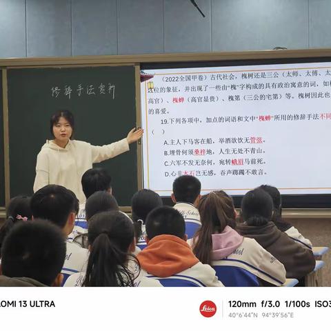 【教学一部青年教师随机抽签听课】朱有丽老师展示课