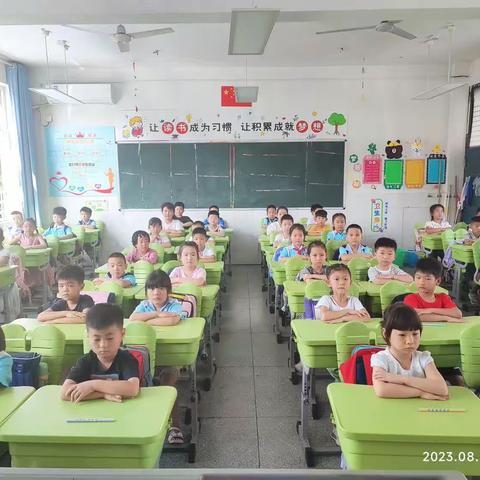 开学啦