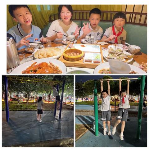 宋欣芮的暑假生活