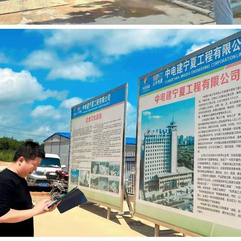 履职尽责 笃行不怠 ﻿﻿﻿ —— 2023年黄梅县水土保持局8月工作剪影