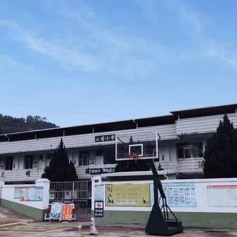 安溪县龙涓乡山坛小学2023年秋季开学通告