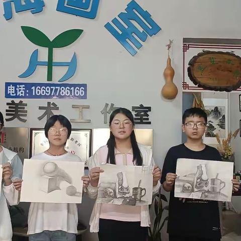 艺海书画欢迎同学们踊跃报名