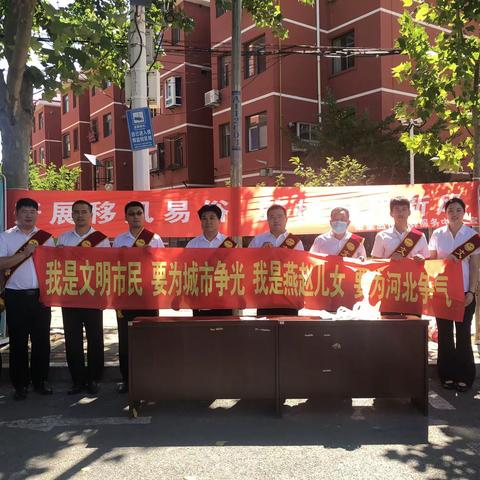 殡葬宣传进社区 文明祭祀入人心--秦皇岛市殡葬服务中心深入社区开展文明祭祀宣传活动