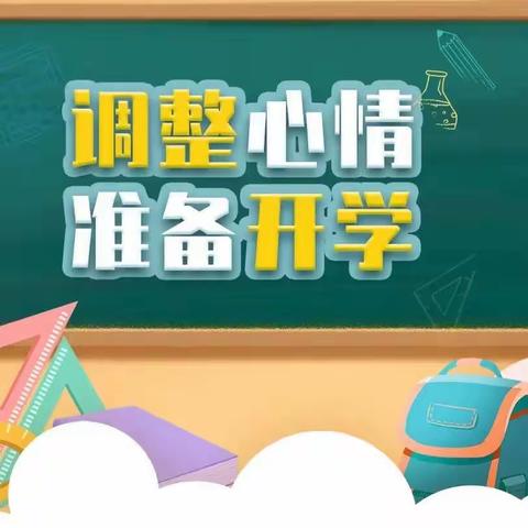 南园街学校五年级三班张琦琛假期实践作业