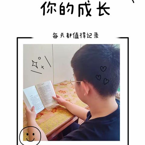 我的"五个一"新戴河初中八十班赵翌然