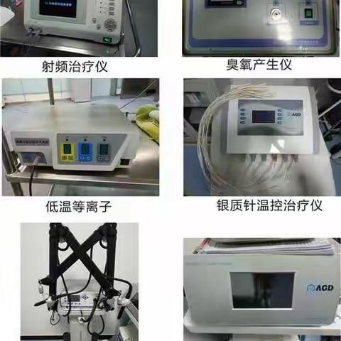 【林州市茶店卫生院】疼痛科简介