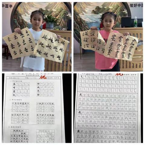 琪宝的快乐暑假