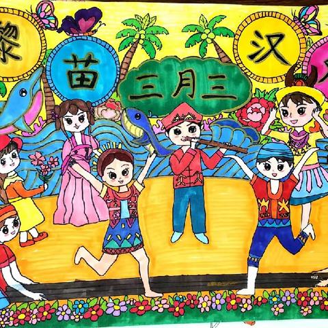 【缤纷六一 ·童画有你 】  ——2023年春季八一小学“庆六一”绘画书法作品展