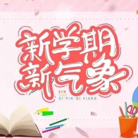 荣耀与共，筑梦前行——临川区保育院白金瀚宫分院2023秋季教师岗前培训