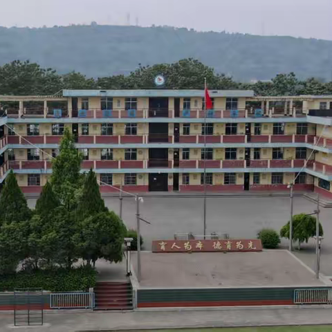 零口初级中学2023年秋季开学报到须知