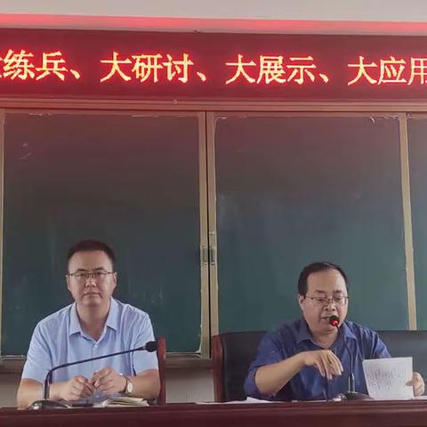 躬身练兵淬炼，笃行至臻至善