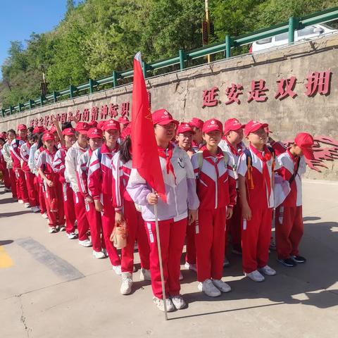 科技引领 趣味探秘——城关小学六年级四班﻿金延安圣地科技之光研学之旅