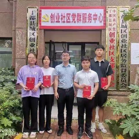 志愿服务社区，助创文明城市