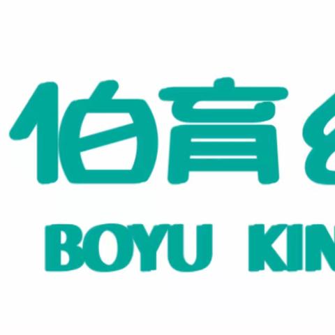 2023的最后一个🈷️，孩子们在幼儿园的快乐时光🌷伯育幼儿园中四班12月精彩回顾