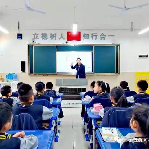 延安生活馆课程研究学习单