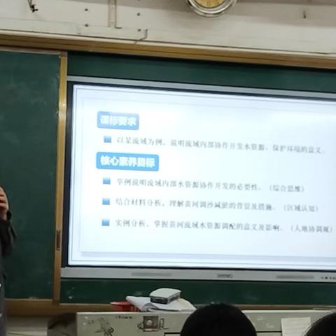 “大单元”教学初实践，同思齐研共发展——记上栗中学高一高二地理学科大单元教学接力活动