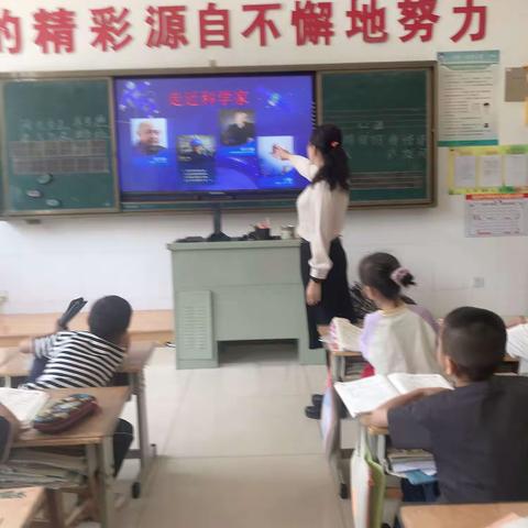 2023北洛小学支教