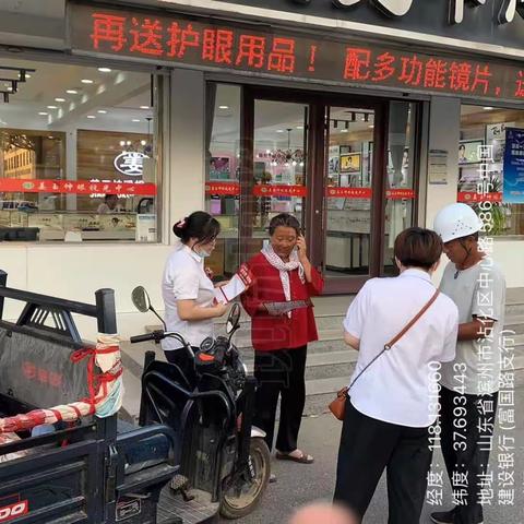 沾化支行营业部开展“党建引领聚合力，喜迎国庆守初心”党建共建活动