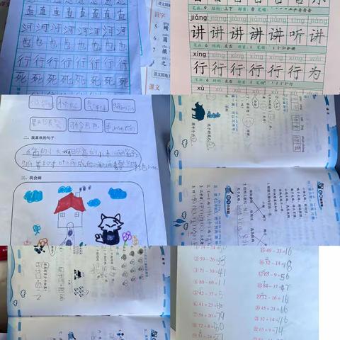 柳百康的快乐暑假来了