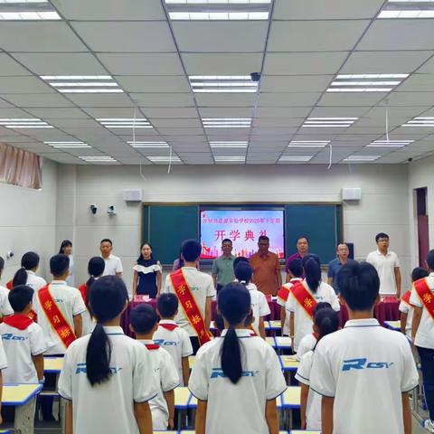 金秋启新程 筑梦向未来