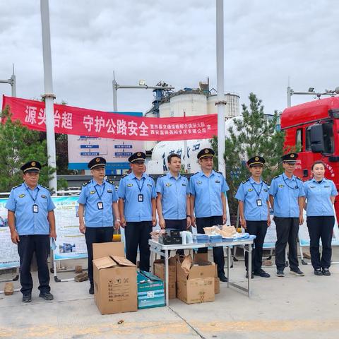 源头治超，守护公路安全｜蓝田县交通运输综合执法大队开展2026年度源头治超宣传日活动✨