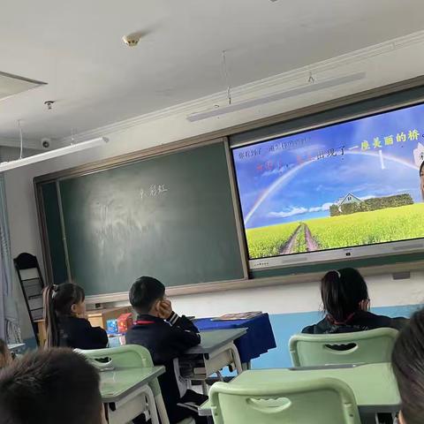邂逅彩虹之美，润泽童心世界——记博跃双语实验小学常规公开课