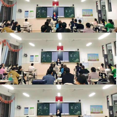 【主题教育  家校共育】做孩子青春期里的智慧家长          ———记五源河学校八年级2023秋季期中家长会