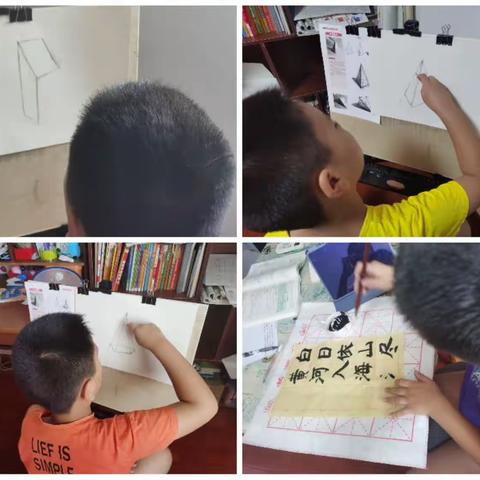 暑假开心，学习快乐！