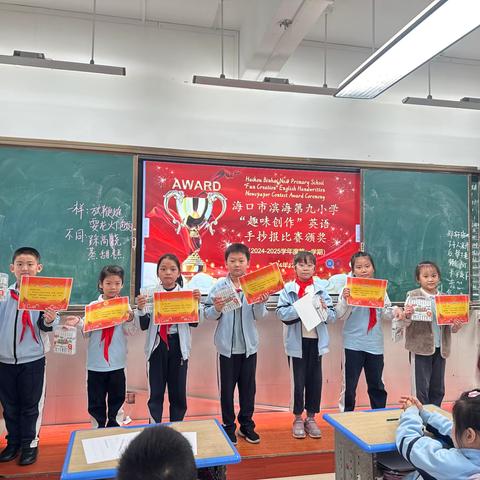 恭喜 16班2024 年校级英语手抄报比赛获得者