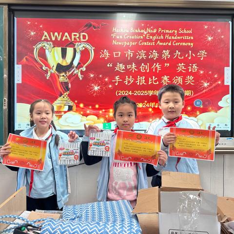 恭喜 3班2024 年校级英语手抄报比赛获得者