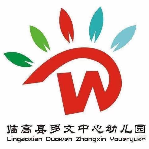 欢庆国庆，童心飞扬——临高县多文中心幼儿园中一班国庆节主题活动