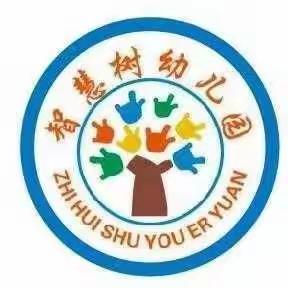 盘陀智慧树幼儿园2023年秋季开学了，欢迎小朋友的加入！