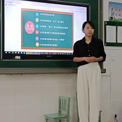 聚力新课标，践行新理念