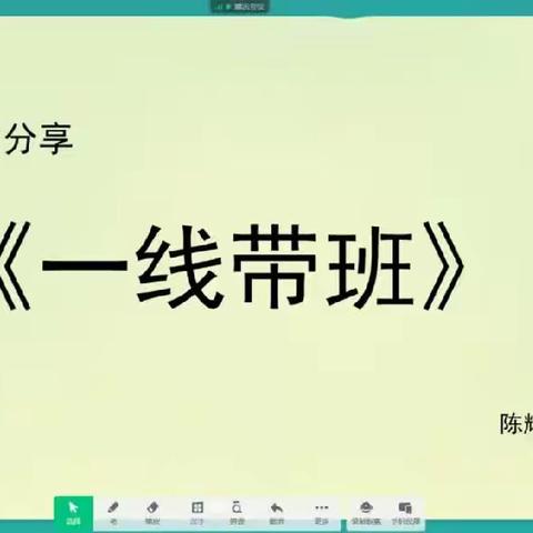 【荀子实验小学】悦分享，越成长——荀子实验小学一年级级部教师暑假读书分享