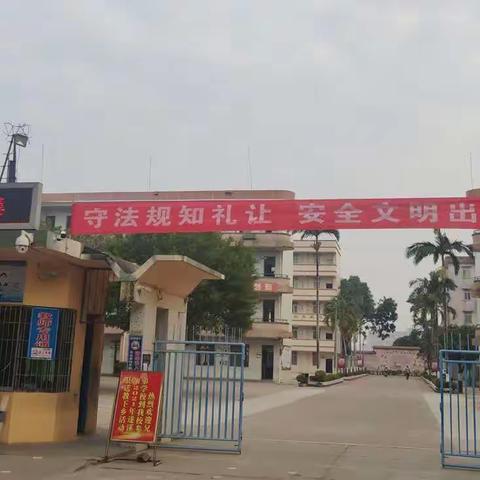 课堂比赛提质量，专业成长在路上！－－－北坡镇中心小学青年教师课堂比赛