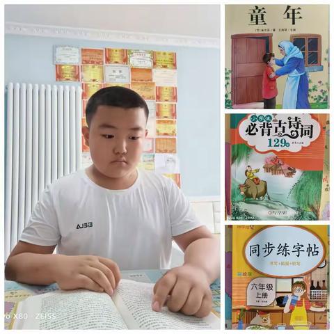 三街小学六年三班 田鹏宇