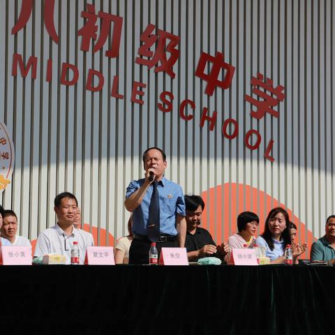 【高新教育】新优质——提质强校工程||以成长为名，遇见更好的自己——记幸福八初2026届国防教育夏令