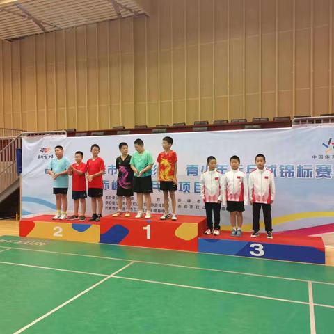 奔跑吧，少年！阿旗小将载誉归来