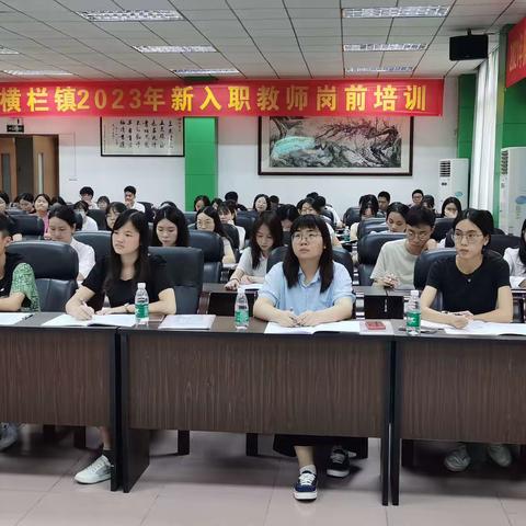 学习新时代中国式现代化科学内涵，关注学生心理健康成长