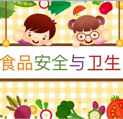 高龙幼儿园食品安全与卫生课堂开课啦