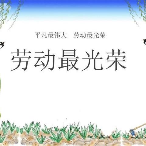 实验小学四年级七班孙梓轩