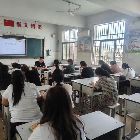 打造高效课堂，提高教学质量——靖宇小学四年级组新学期座谈会