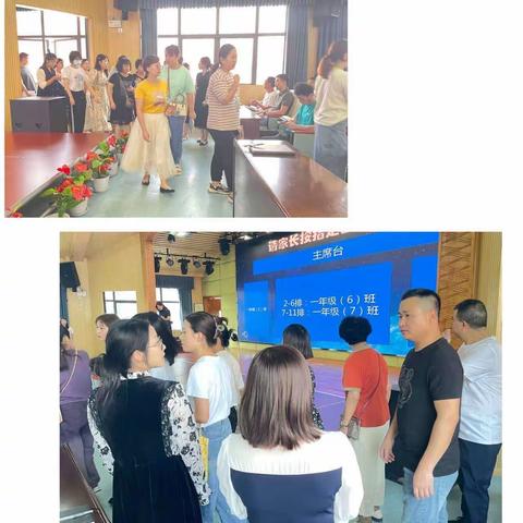 做好学校教育的“合伙人”，共同为孩子未来奠基——武汉市江岸区育才可立小学召开2024级新生家长会