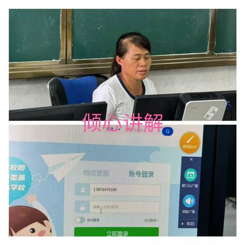 “学习是一种完美的成长”一市五小语文教师能力提升培训及教学常现反馈