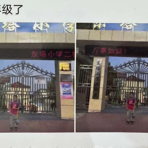 匆匆六年，似水流年——清水塘小学六年级二班厉仲隆的成长纪念册